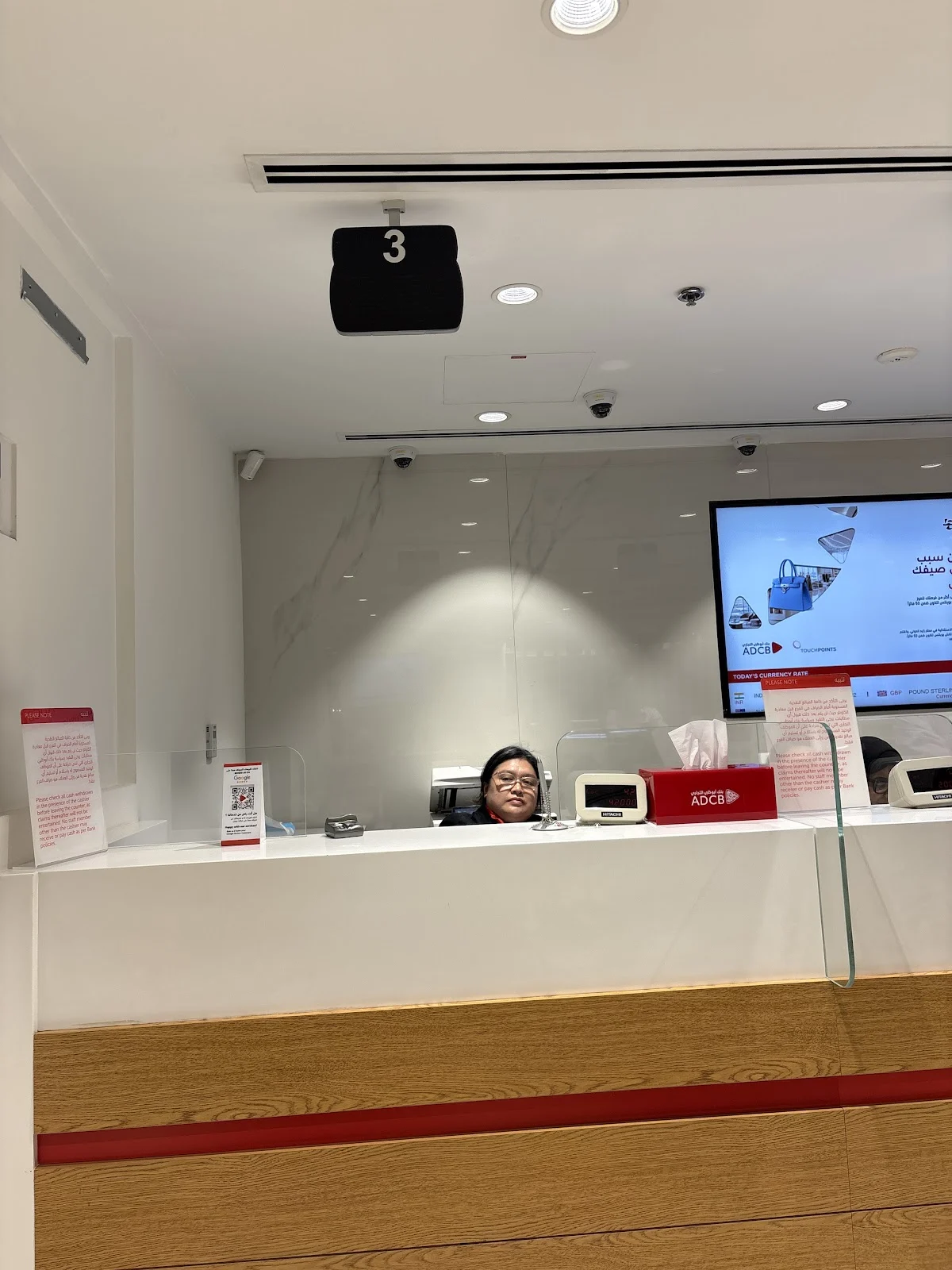 ADCB - Deira City Centre Branch - 2