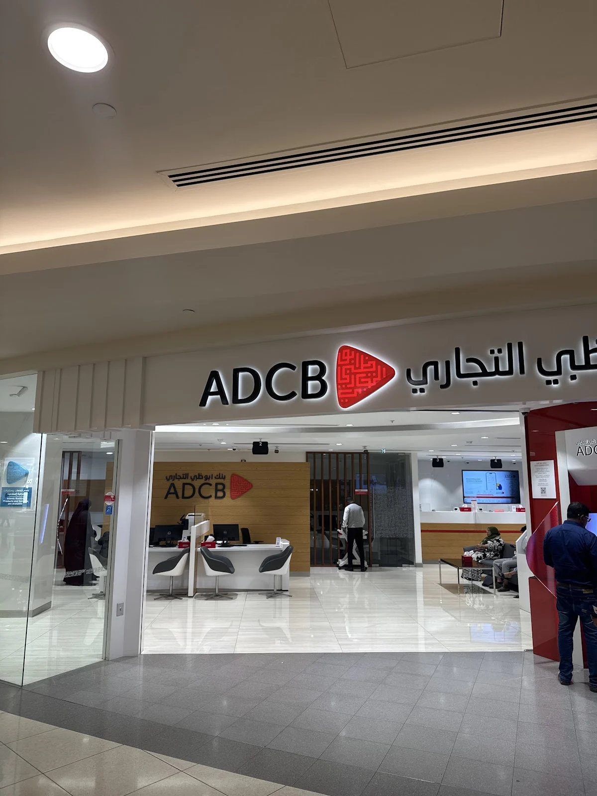 ADCB - Deira City Centre Branch - 3