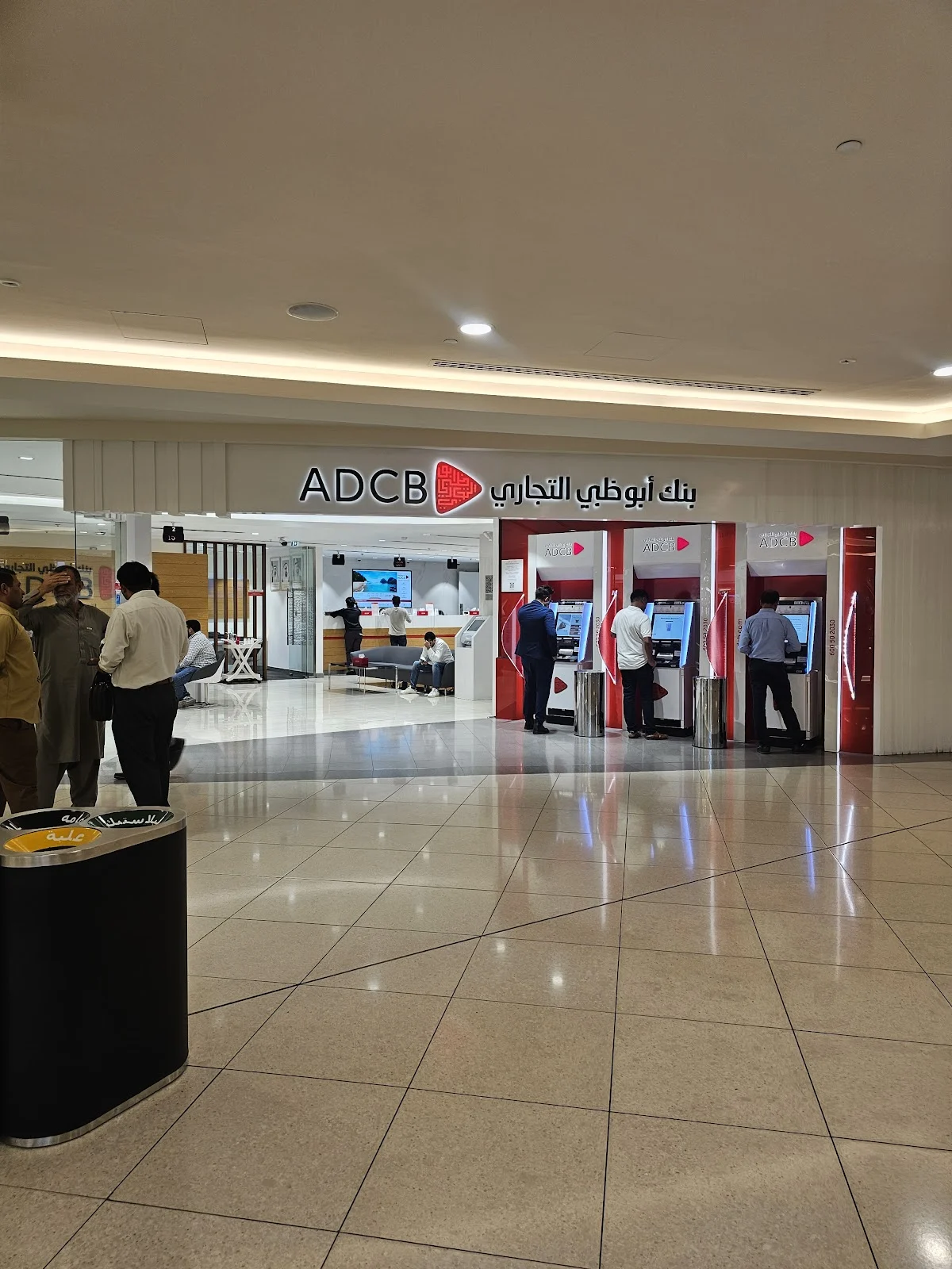 ADCB - Deira City Centre Branch - 4