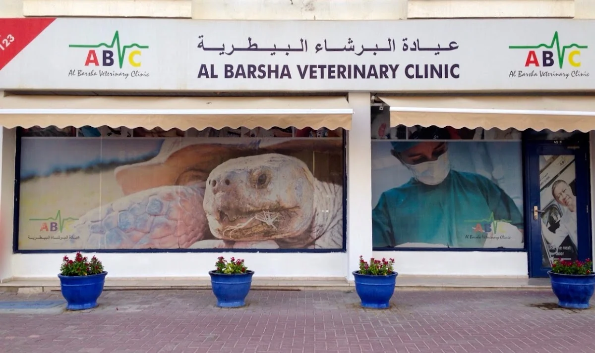 Al Barsha Veterinary Clinic LLC - 2