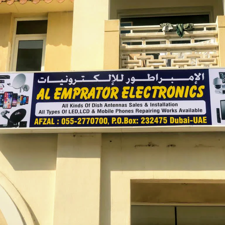 Al Emprator Electronics - 2