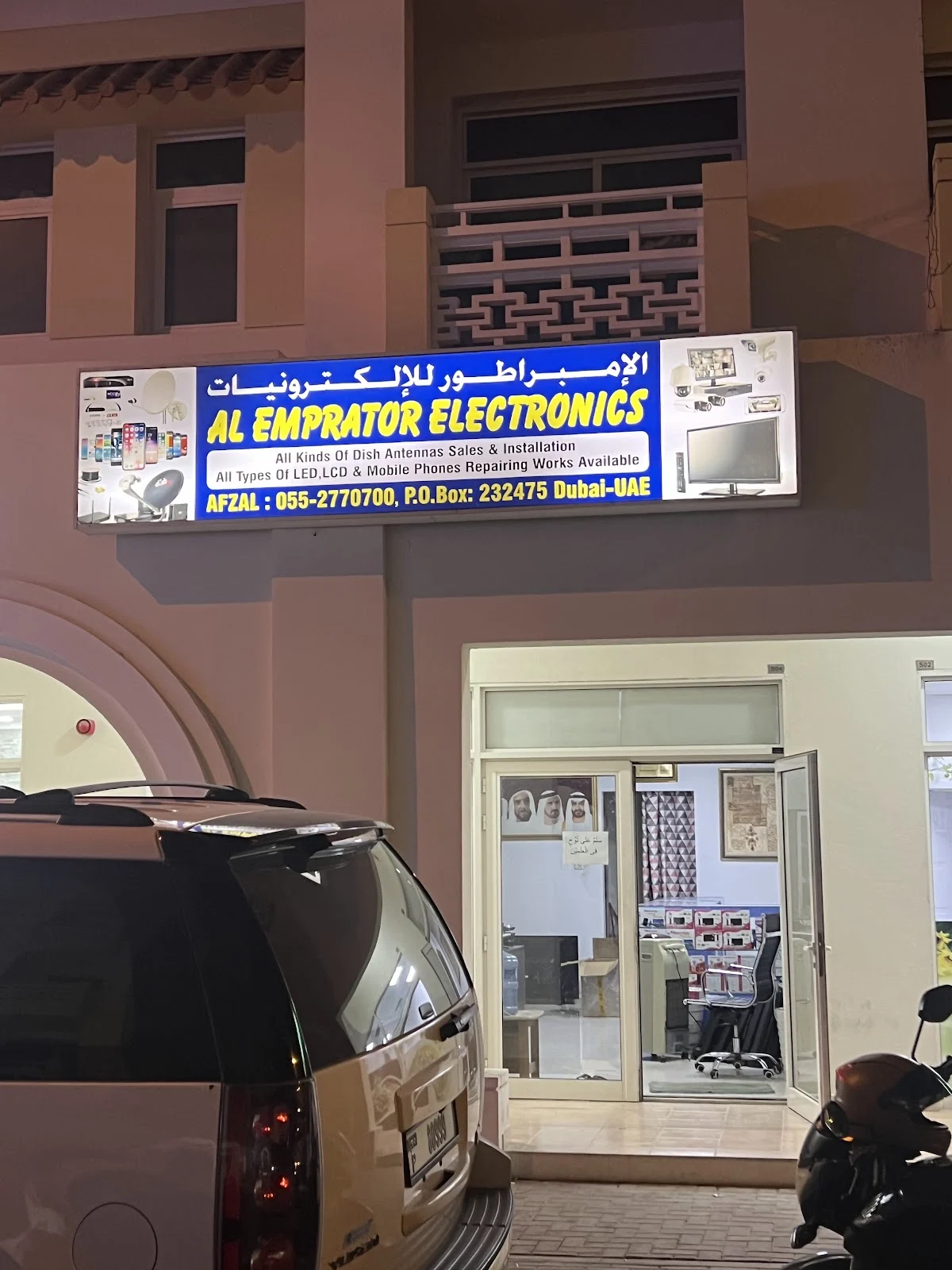 Al Emprator Electronics - 3