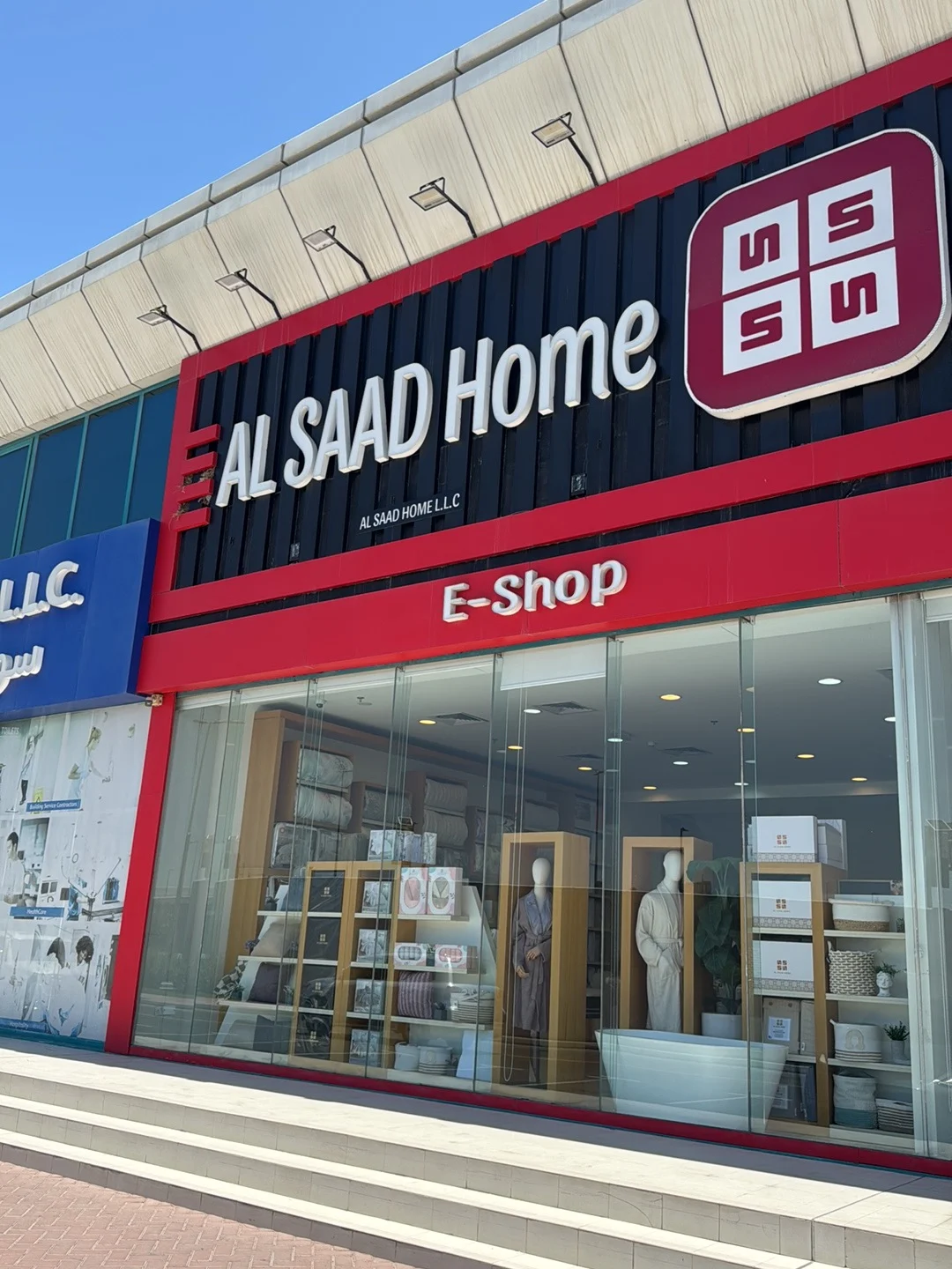 Al Saad Home Dubai Nadd Al Hamar - السعد هوم دبي ند الحمر