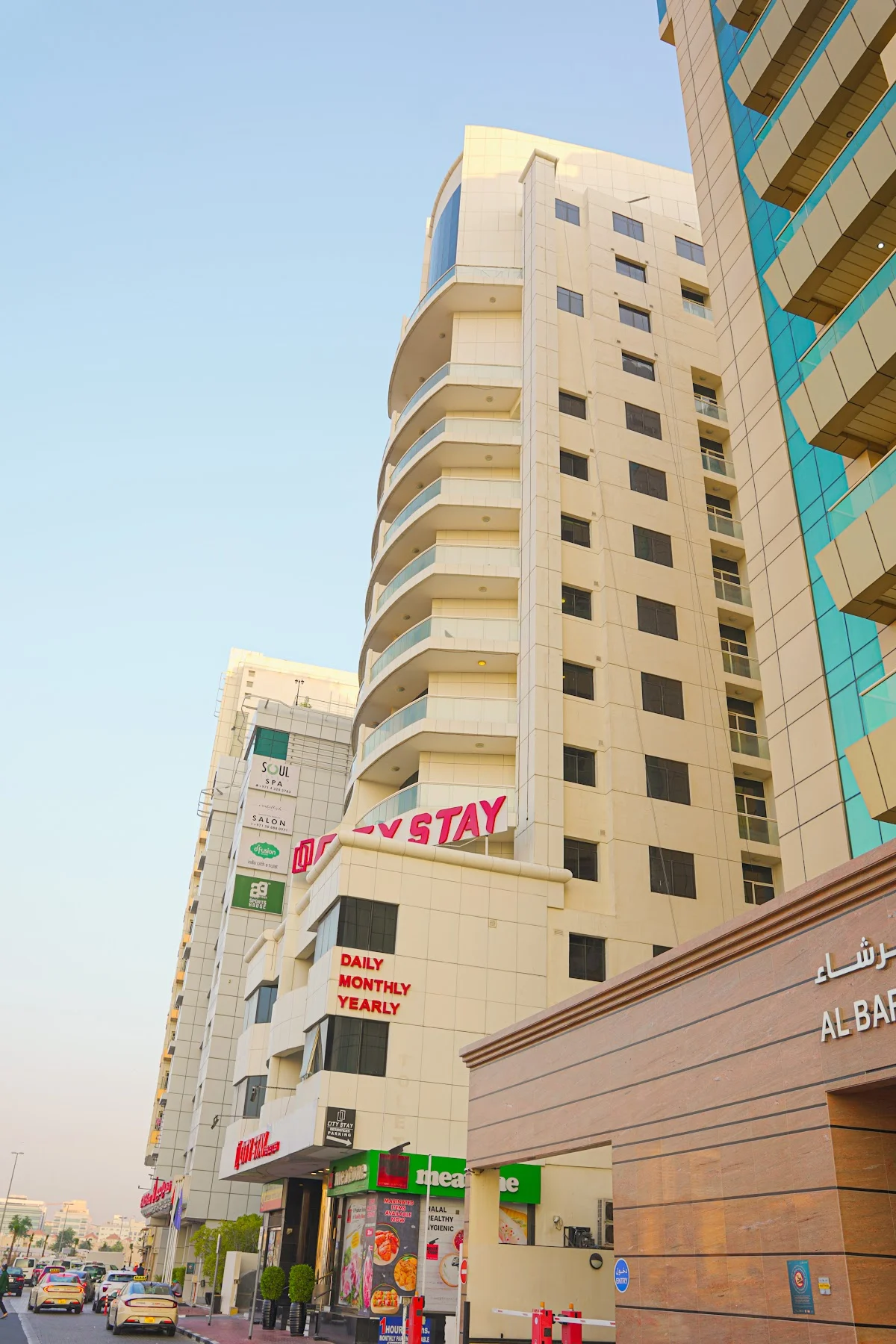 Al Saqer Property Management LLC - Dubai - 2