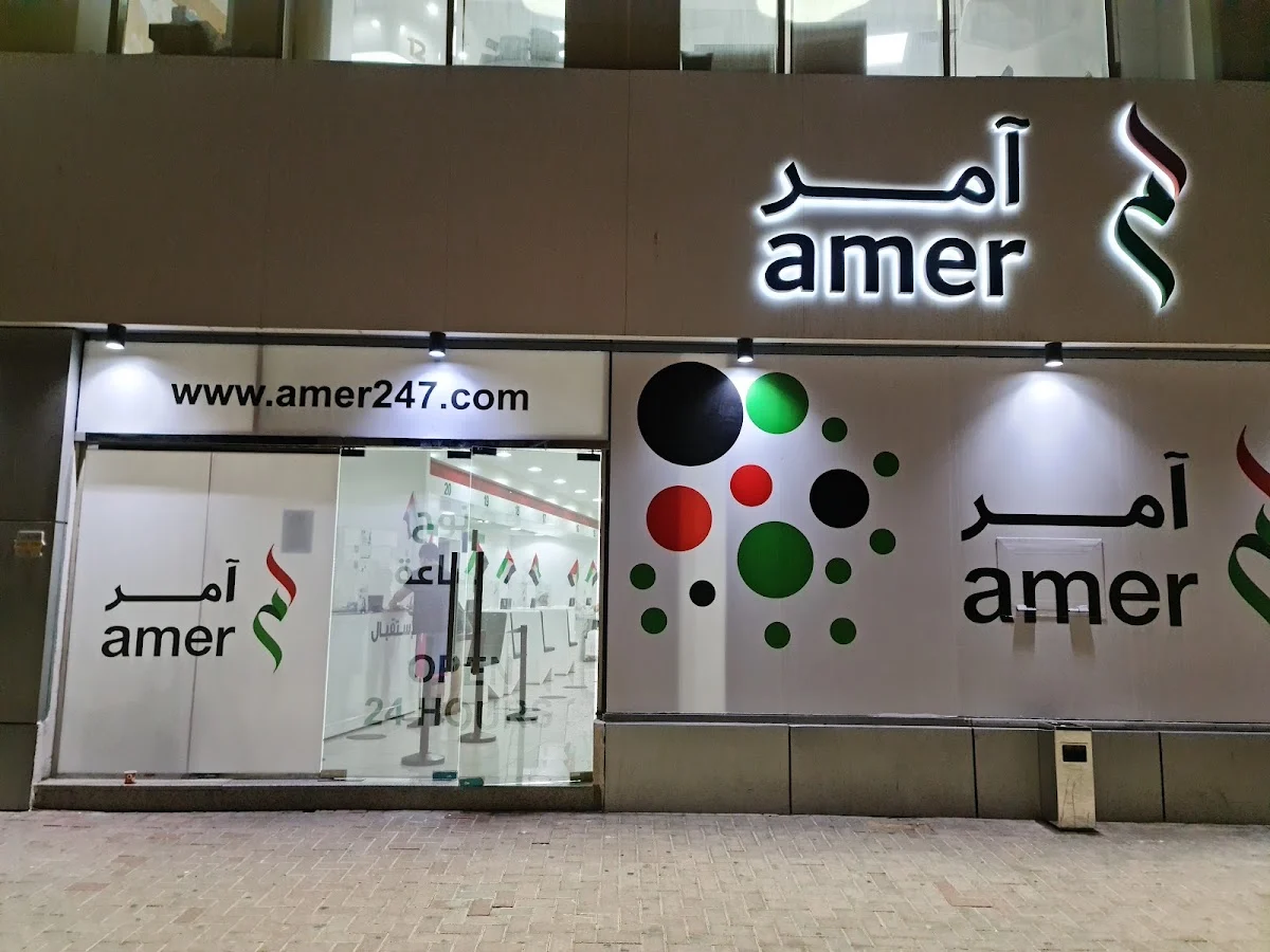 Amer 247 - 3