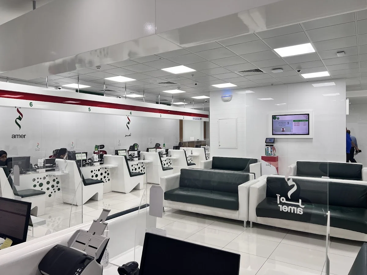 Amer Center | Al Qusais (ALTAAMUL ALTHAKI) - 3