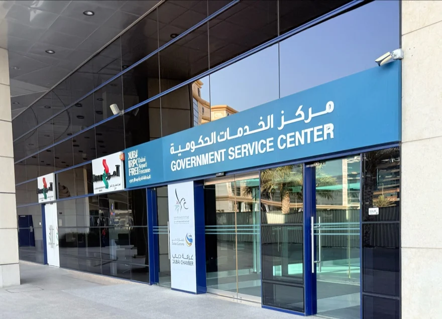Amer Center Al Tawar - 3