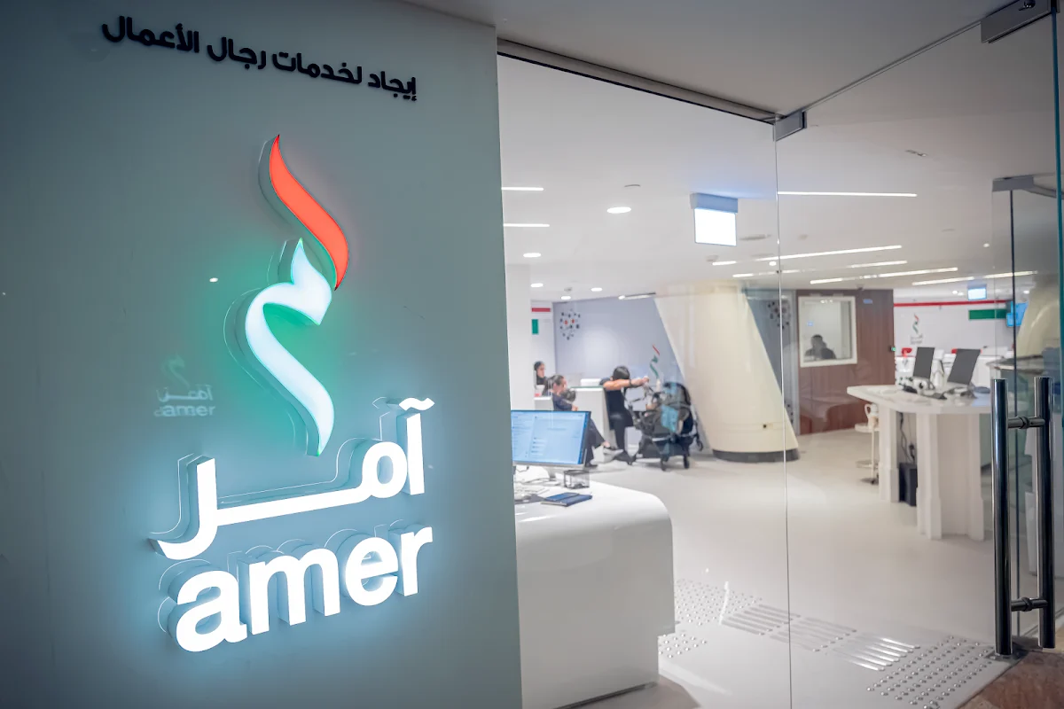 Amer Festival City - 4