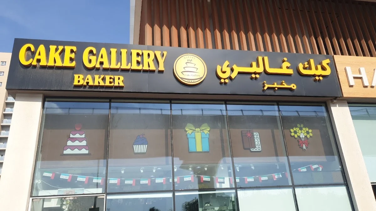 Cake Gallery Baker