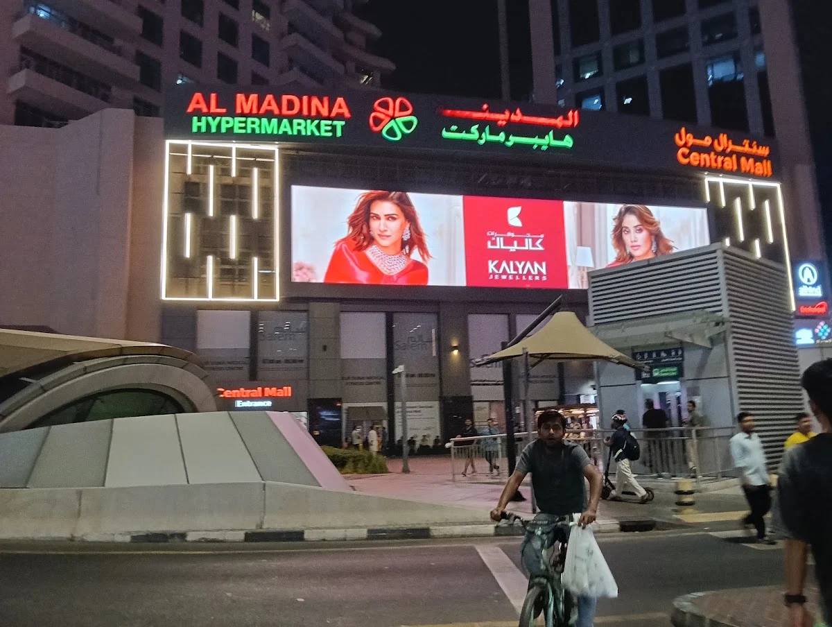 Central Mall
