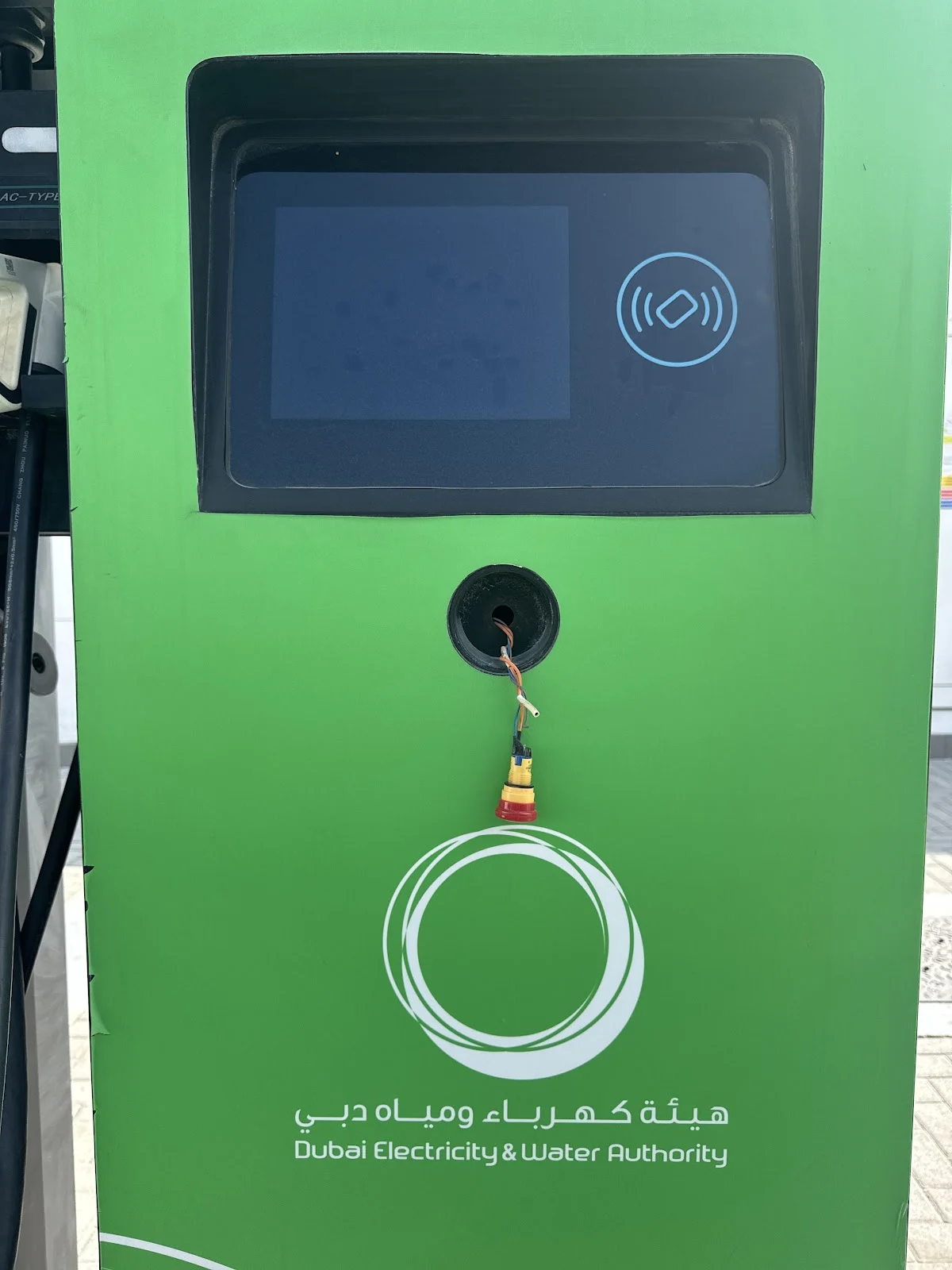 DEWA Charging Station