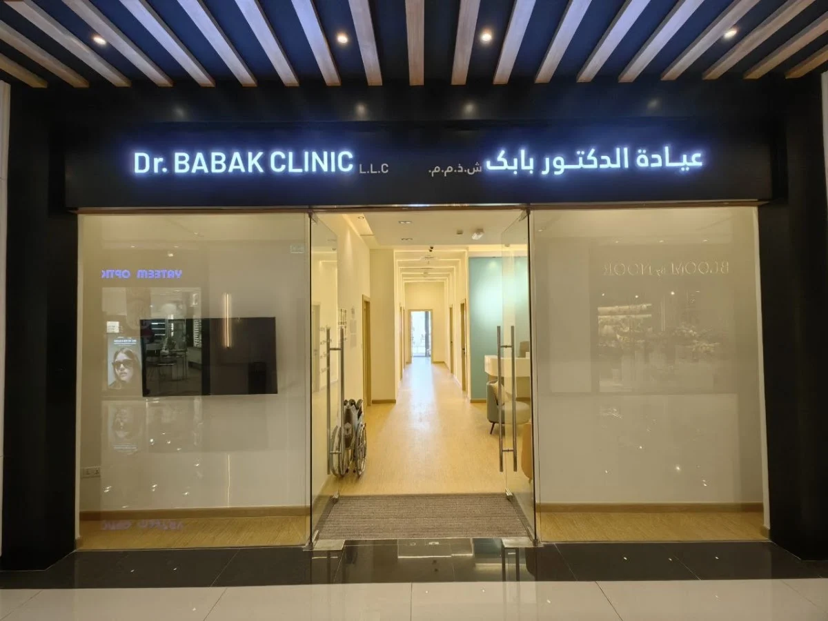 Dr. Babak Clinic