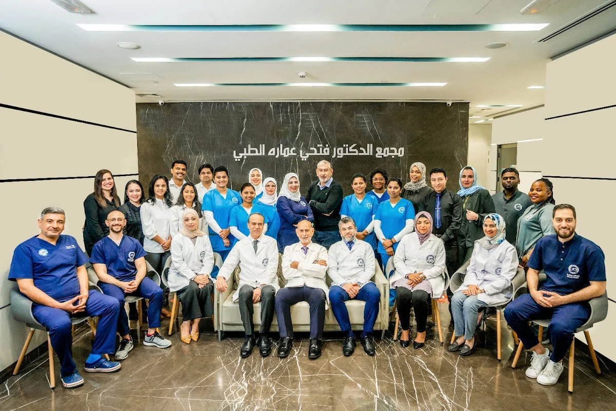 Dr. Fathi Emara Medical Polyclinic