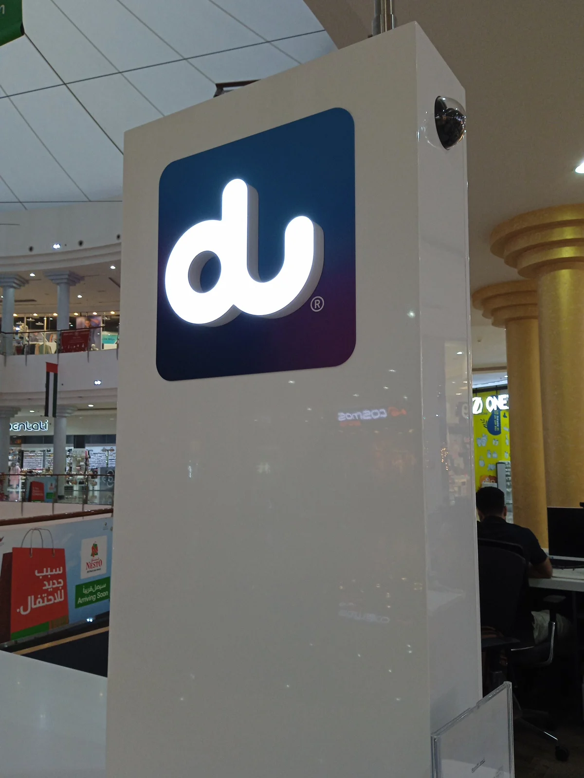 du Kiosk - Madina Mall