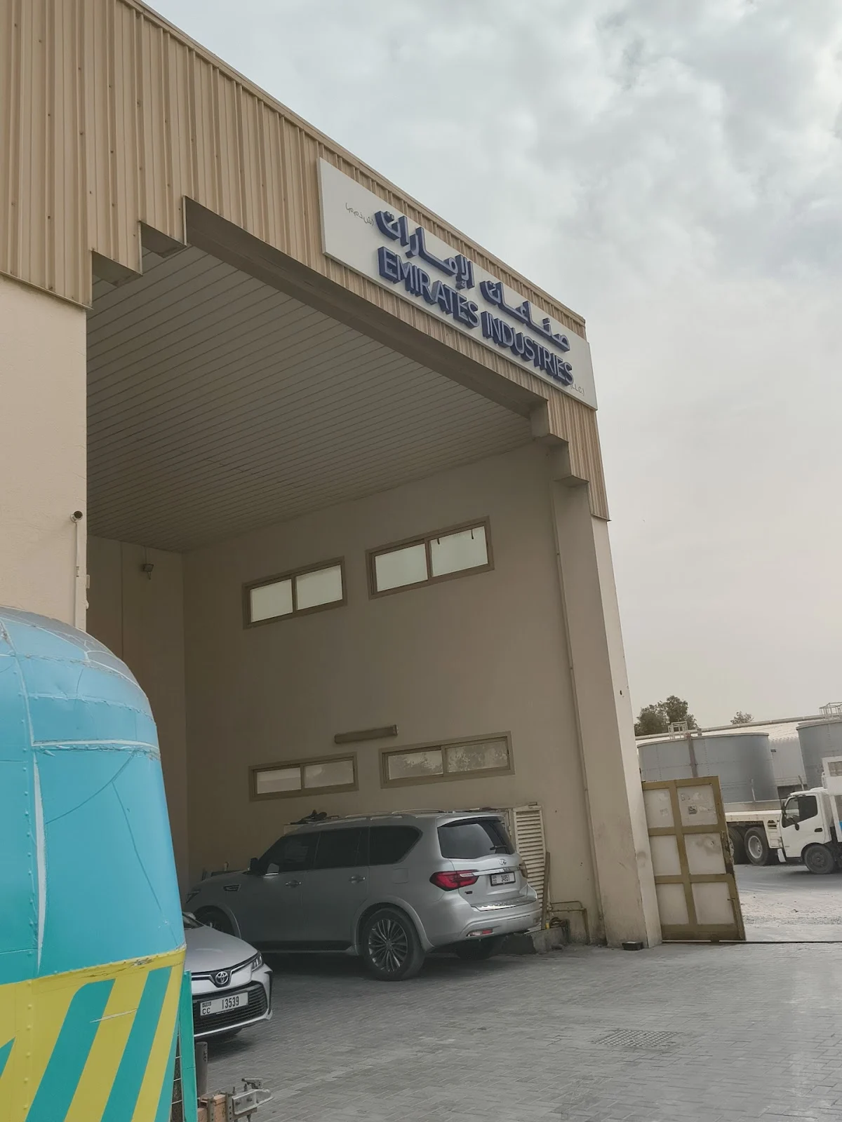 Emirates Industries LLC - 2