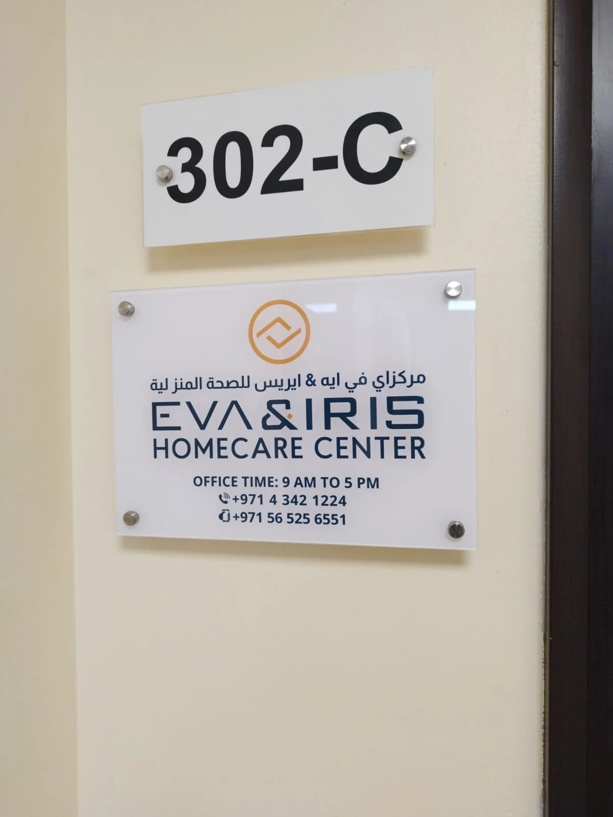 Eva and Iris Wellbeing - Home Care - 2