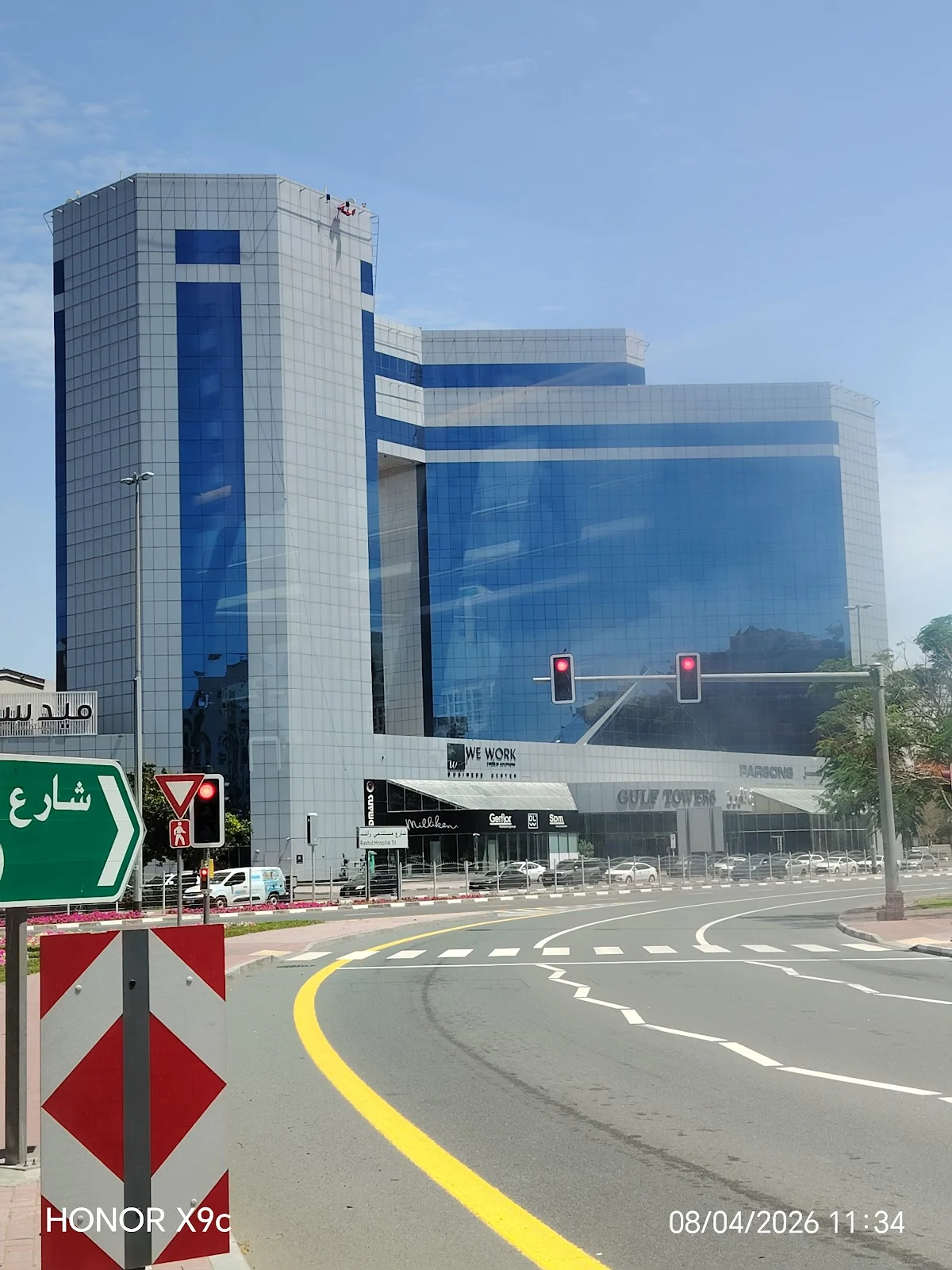 Gulf Towers
