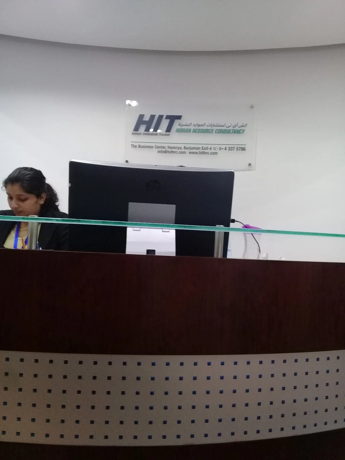 H I T Human Resource Consultancy - 2