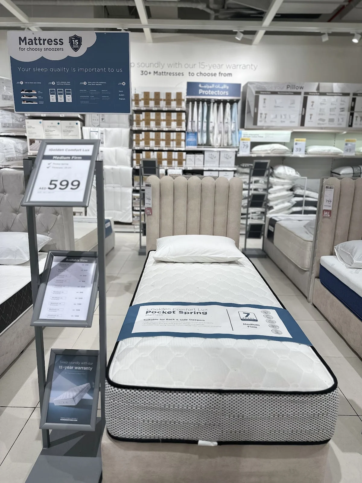 HomeBox - Burjuman Mall, Dubai - 2
