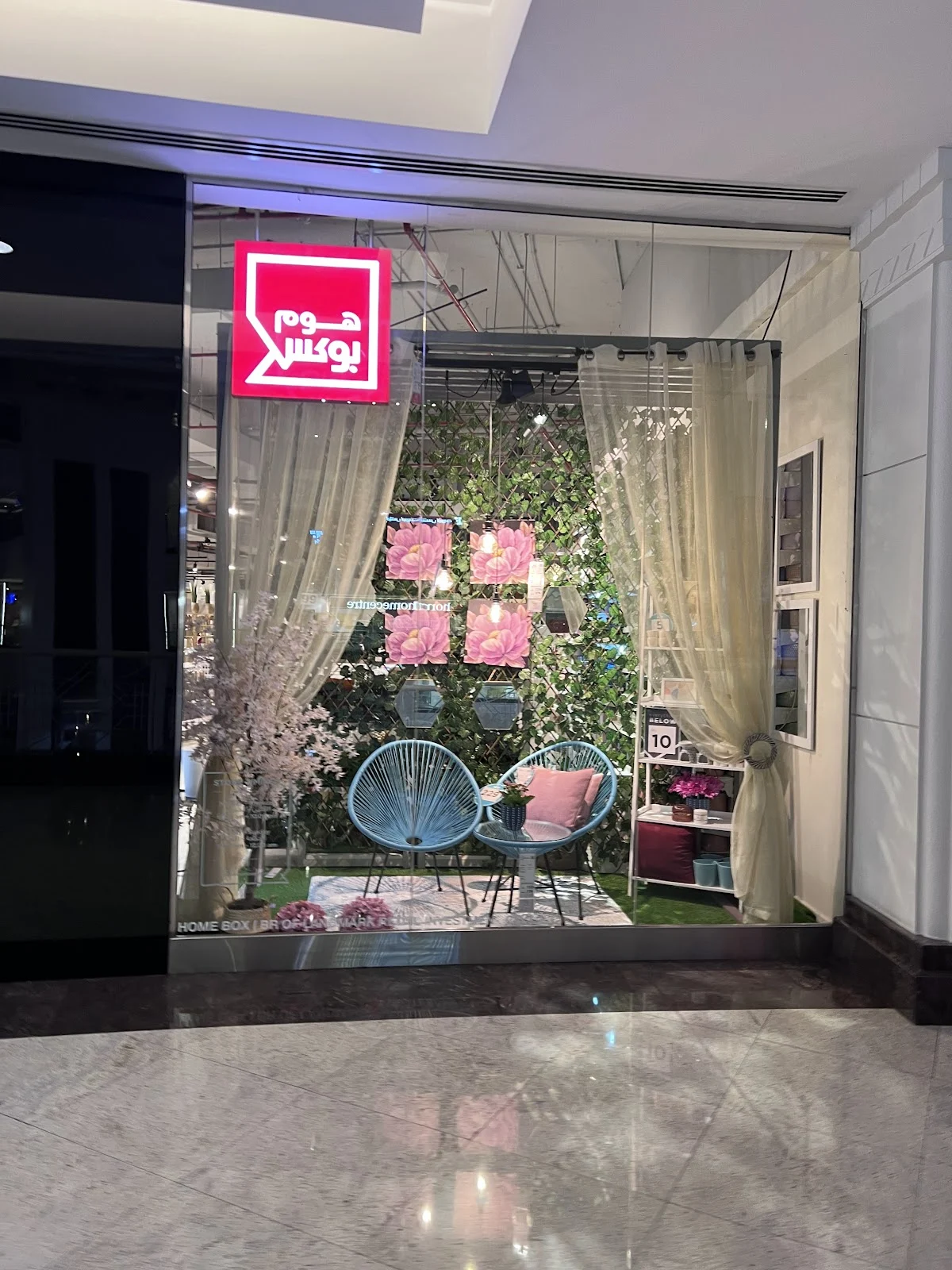 HomeBox - Oasis Mall, Dubai - 3