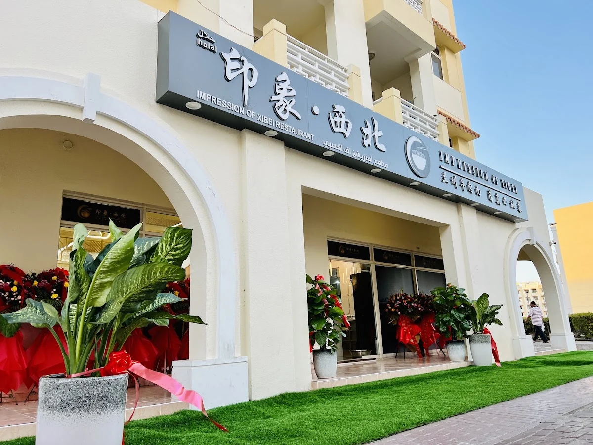 IMPRESSION OF XIBEI CHINESE MUSLIM RESTAURANT