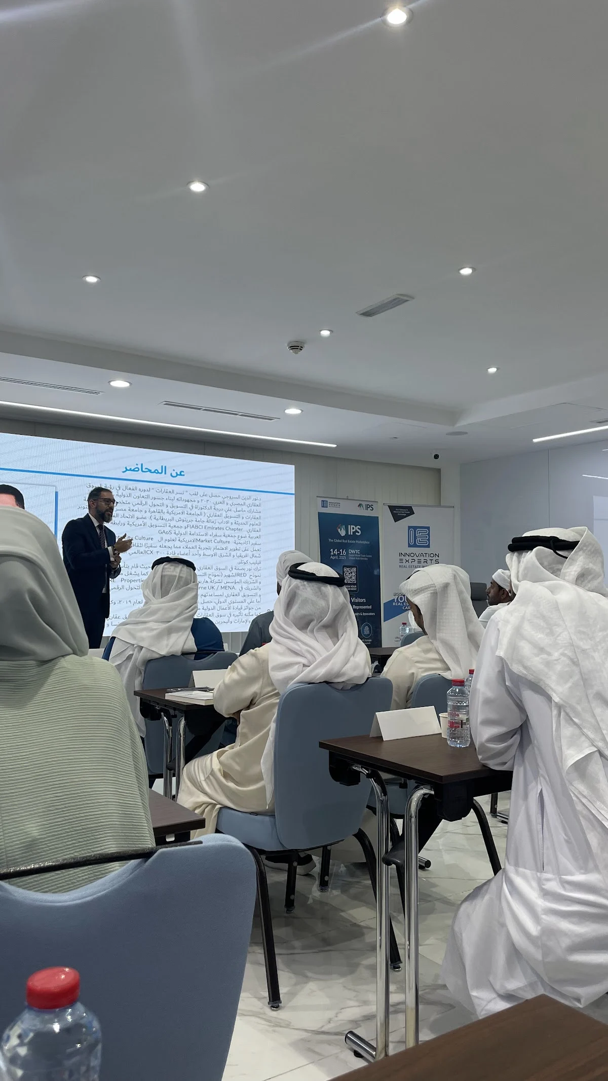 Innovation Experts Real Estate Institute (IEREI) - 4