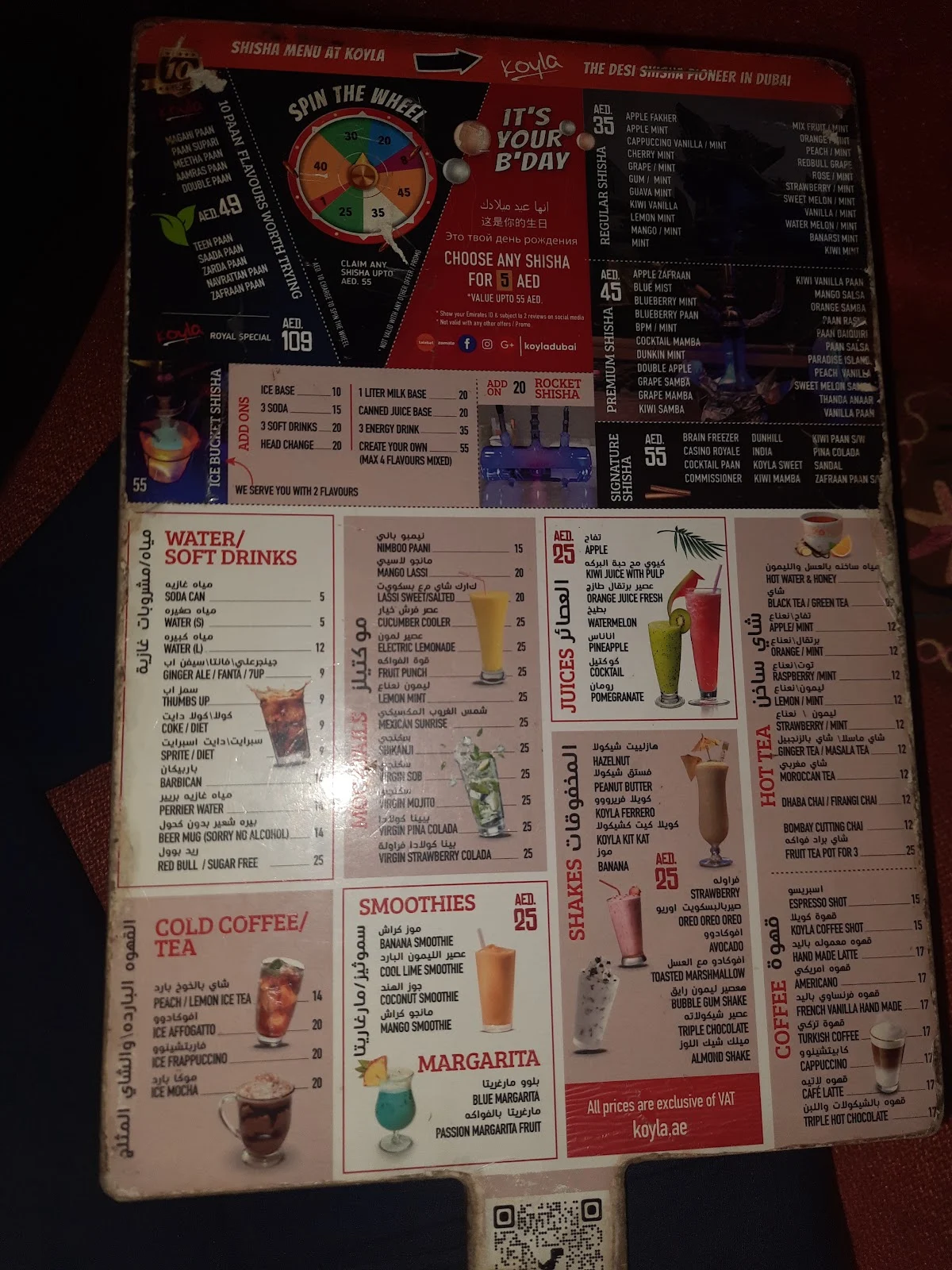 Koyla Lounge & Café - 3