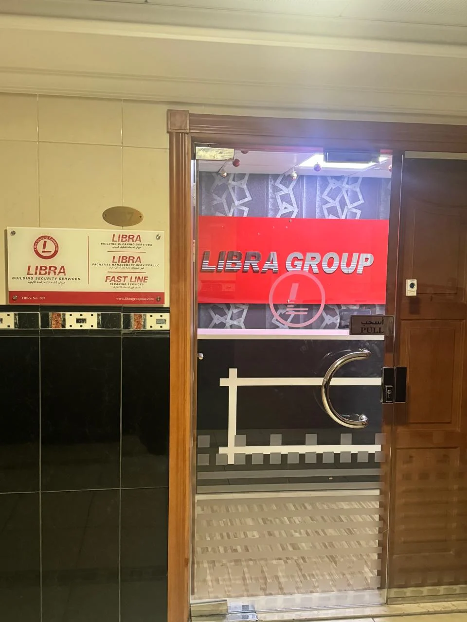 Libra Security Service & Facilities Management Services Dubai, UAE - 2