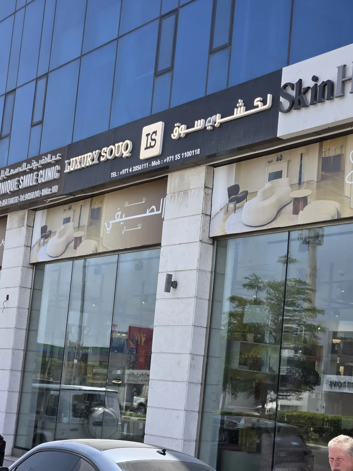 Luxury Souq Trading
