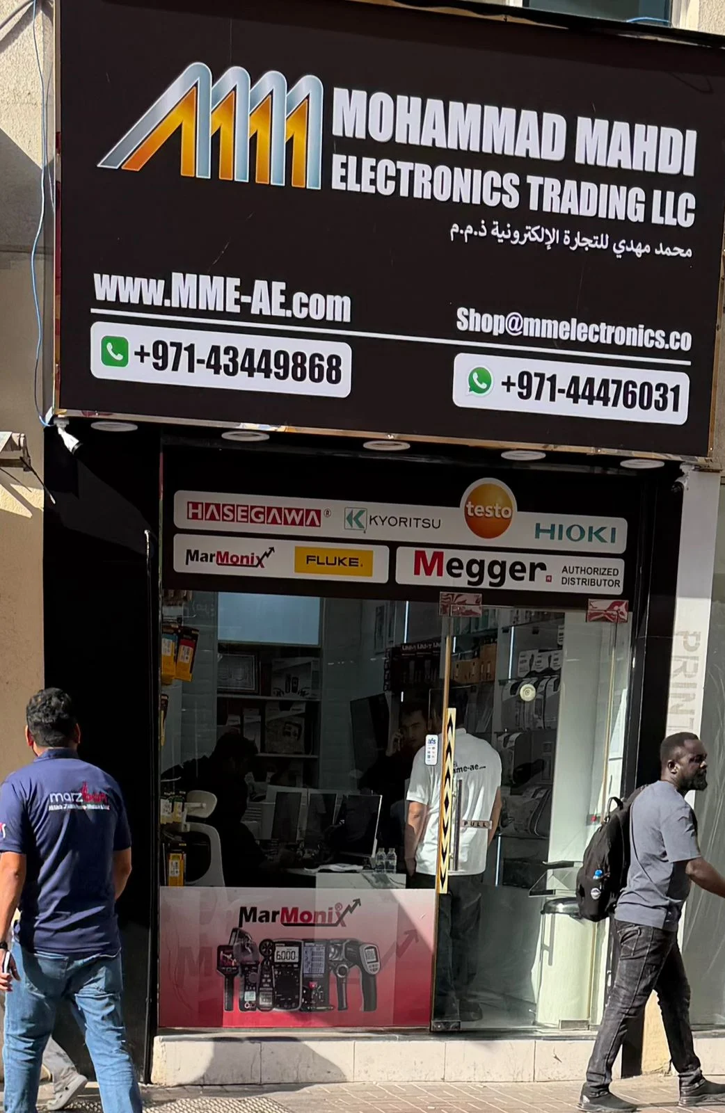 MOHAMMAD MAHDI Electronics Trading LLC | Electronics Tools Supplier in Dubai, UAE