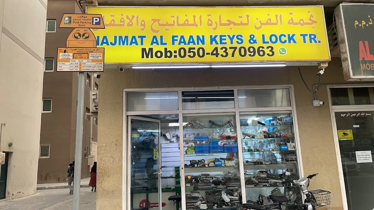 Najmat Al Khan Key Copying