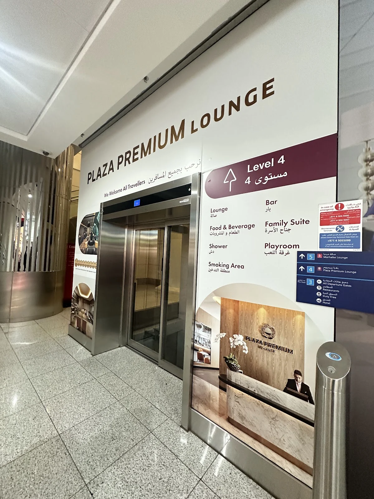 Plaza Premium Lounge (International Departures, Terminal 3) - 3