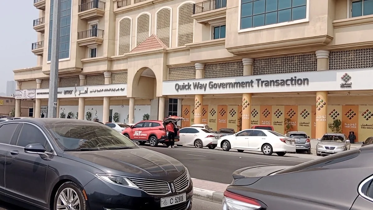 Quickway Tawjeeh