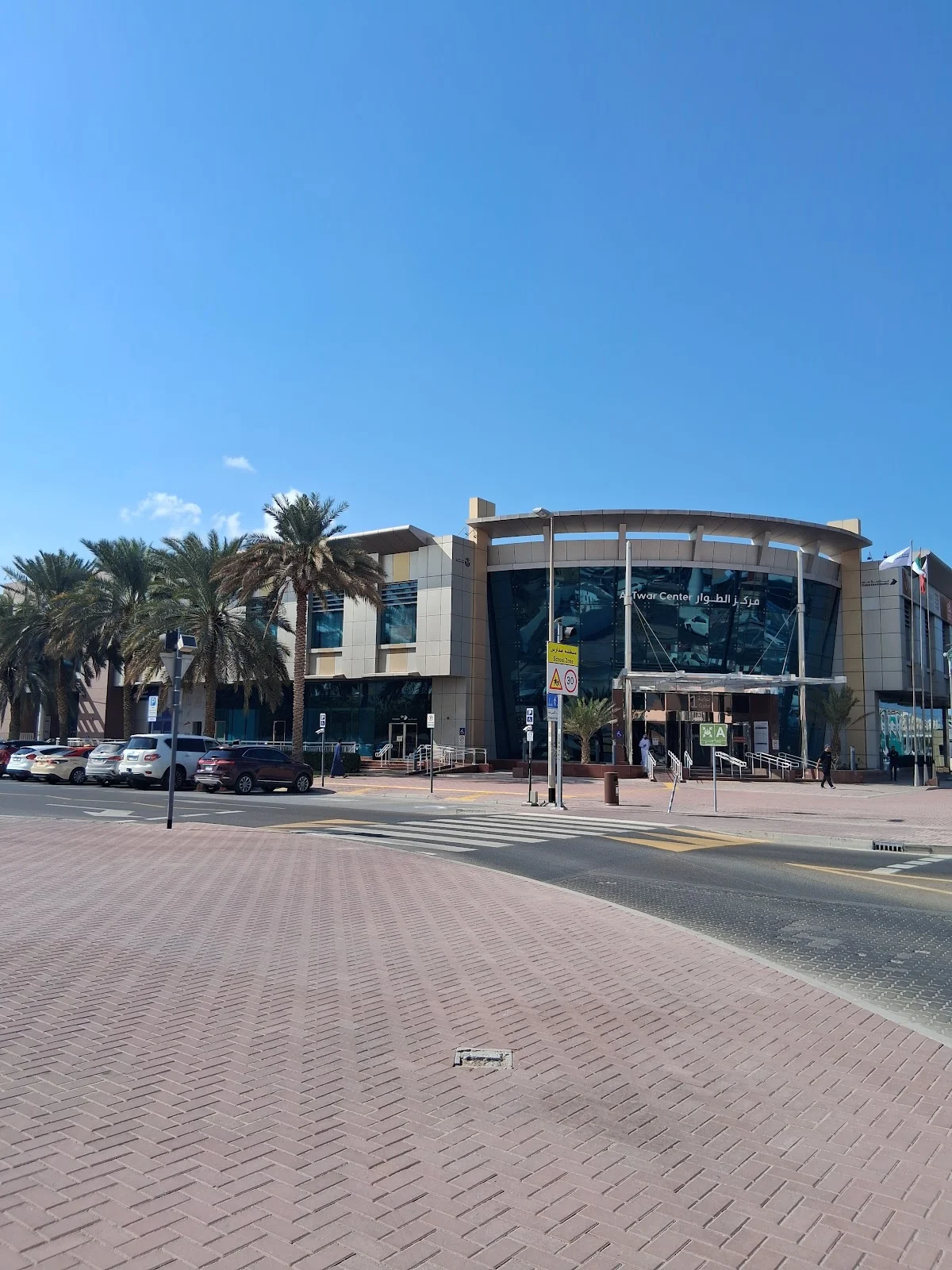 RTA Smart Kiosk - Al Twar