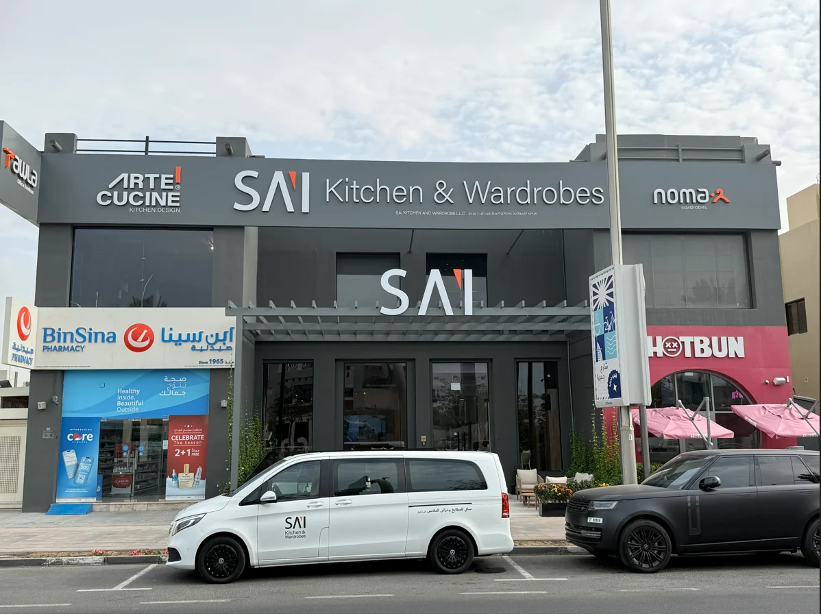 SAI Kitchen, Wardrobe & Offices Showroom ساي للمطابخ والخزائن والمكاتب