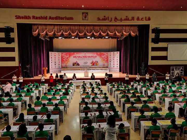 Sheikh Rashid Auditorium
