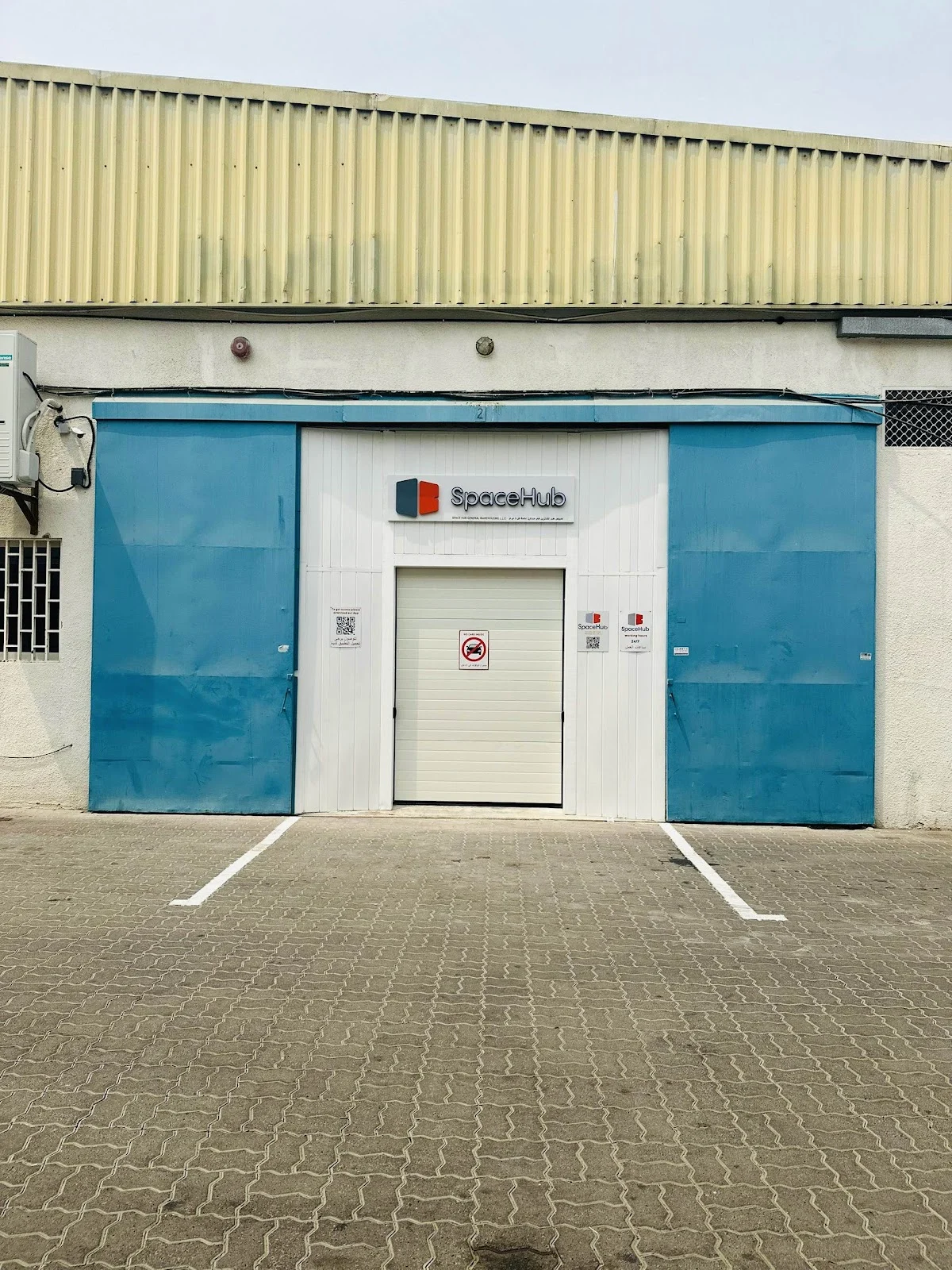 SpaceHub Self-Storage - 3