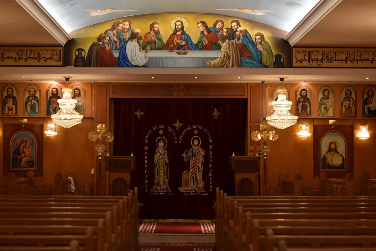 St. Mark Coptic Church