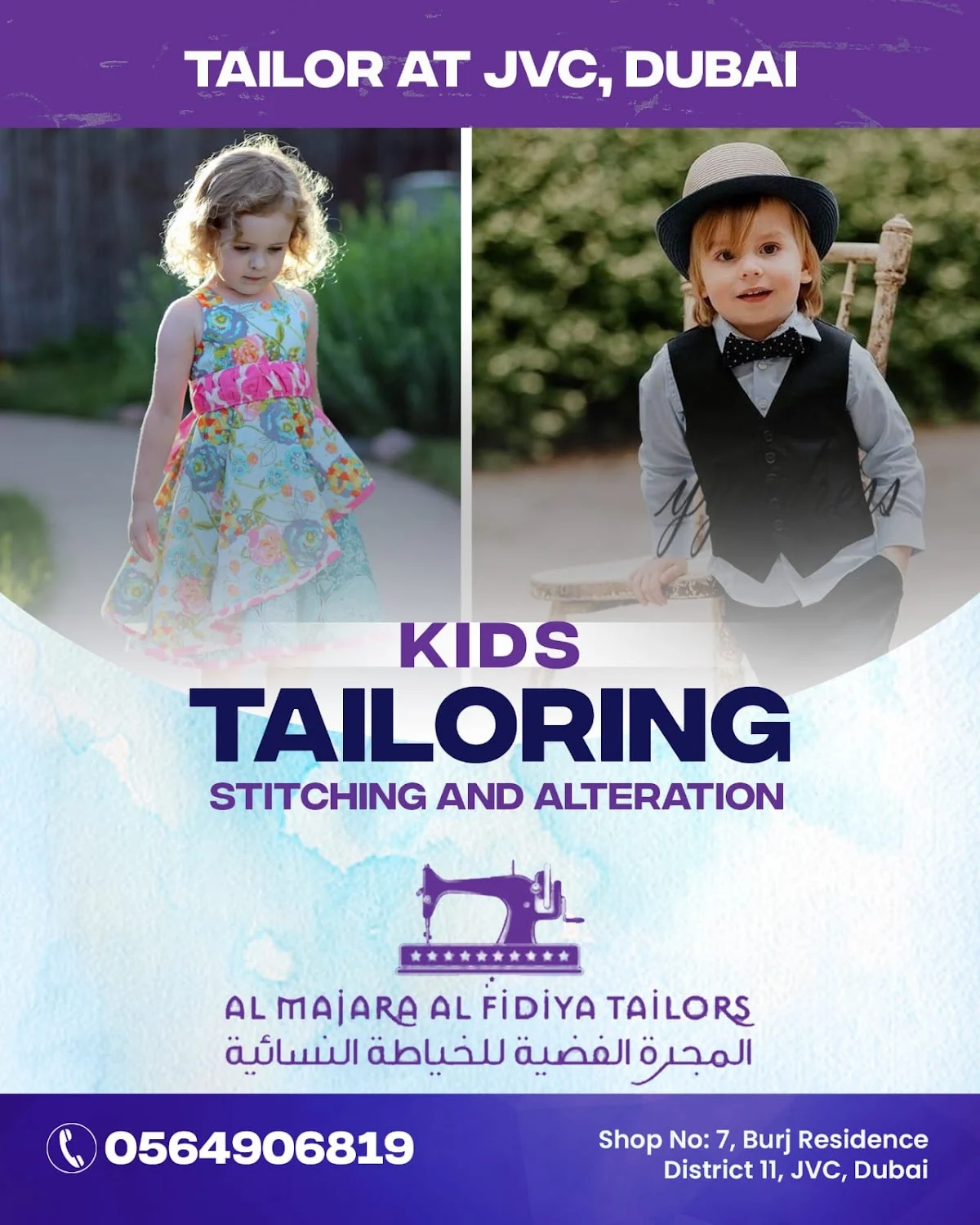 Tailorista JVC (Al Majara) | Tailoring & Alteration خياط | الخياطة - 4