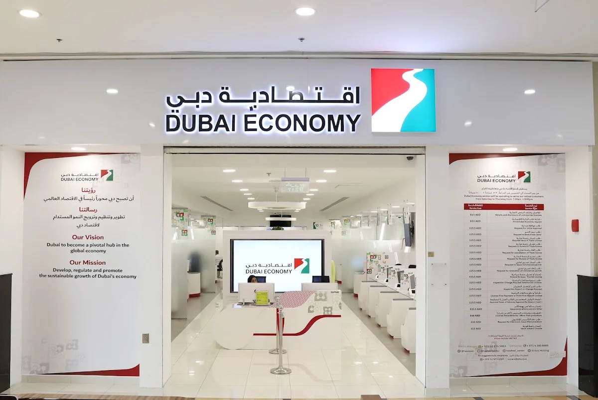 Tasheel Business Center - Al Barsha Mall - 3