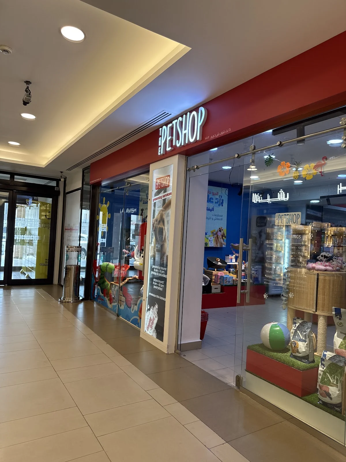 The Petshop - Aswaaq Mall